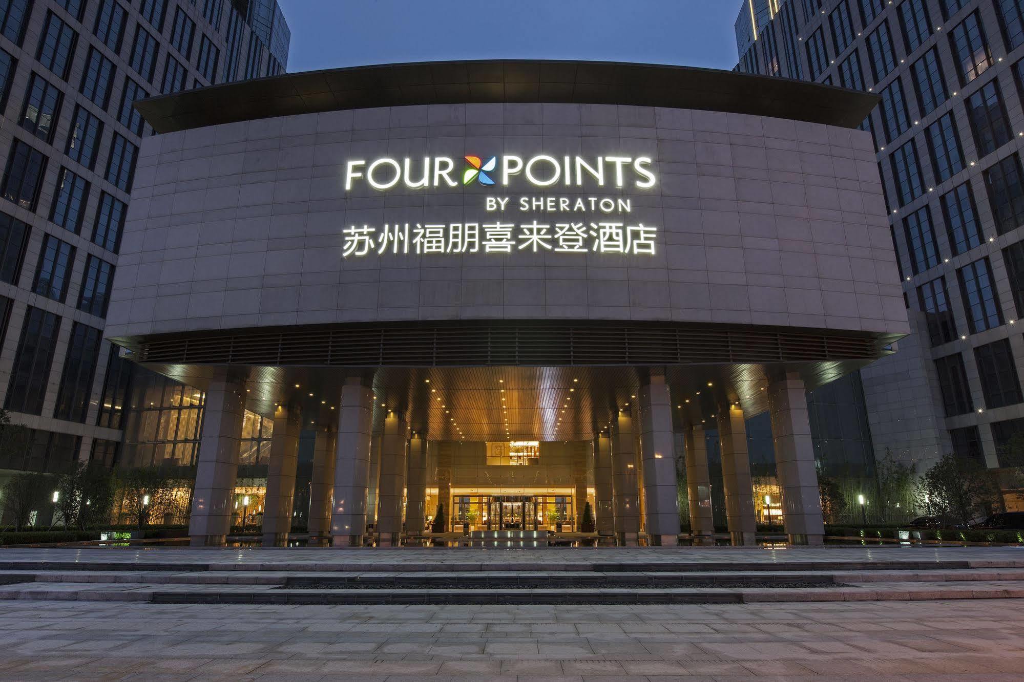 Four Points By Sheraton Suzhou Сучжоу Экстерьер фото